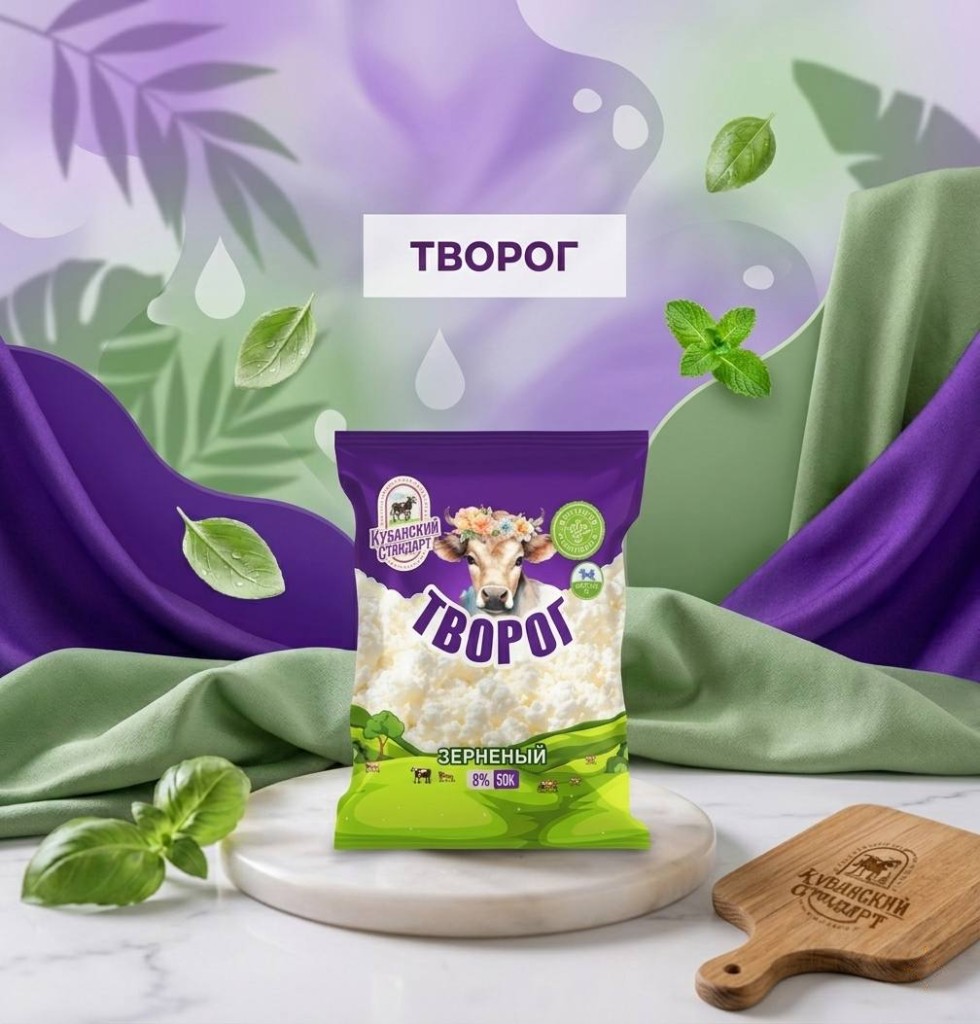 Творог