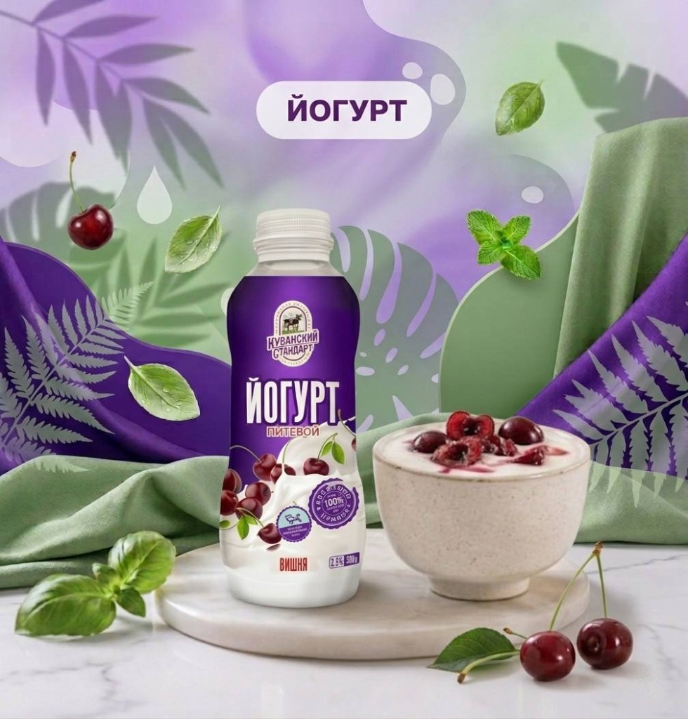 Йогурты